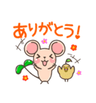 発芽ねずみたん時々ひよこまめ（個別スタンプ：8）
