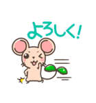 発芽ねずみたん時々ひよこまめ（個別スタンプ：10）