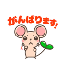 発芽ねずみたん時々ひよこまめ（個別スタンプ：15）