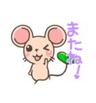 発芽ねずみたん時々ひよこまめ（個別スタンプ：18）