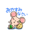 発芽ねずみたん時々ひよこまめ（個別スタンプ：21）