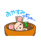 発芽ねずみたん時々ひよこまめ（個別スタンプ：22）