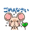 発芽ねずみたん時々ひよこまめ（個別スタンプ：23）