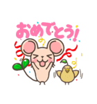 発芽ねずみたん時々ひよこまめ（個別スタンプ：25）
