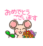 発芽ねずみたん時々ひよこまめ（個別スタンプ：26）