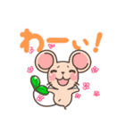 発芽ねずみたん時々ひよこまめ（個別スタンプ：27）