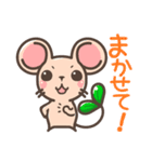発芽ねずみたん時々ひよこまめ（個別スタンプ：32）