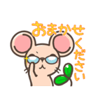 発芽ねずみたん時々ひよこまめ（個別スタンプ：33）