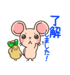 発芽ねずみたん時々ひよこまめ（個別スタンプ：35）