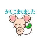 発芽ねずみたん時々ひよこまめ（個別スタンプ：37）