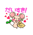 発芽ねずみたん時々ひよこまめ（個別スタンプ：38）