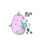 マルコビッチと宇宙の旅（個別スタンプ：9）