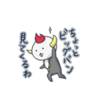 マルコビッチと宇宙の旅（個別スタンプ：18）