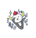マルコビッチと宇宙の旅（個別スタンプ：24）