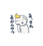 マルコビッチと宇宙の旅（個別スタンプ：28）