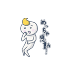 マルコビッチと宇宙の旅（個別スタンプ：32）