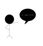 棒人間ぼそっとスタンプ（個別スタンプ：4）