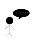 棒人間ぼそっとスタンプ（個別スタンプ：7）