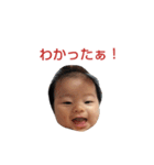 ゆいとnumber1（個別スタンプ：5）
