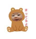 ゆいとnumber1（個別スタンプ：12）