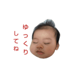 ゆいとnumber1（個別スタンプ：27）