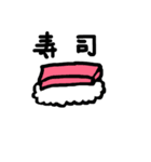 さか  さかな（個別スタンプ：3）