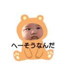 久慈スタンプ（個別スタンプ：2）