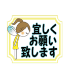 シンプルで【大きな文字】毎日使える挨拶（個別スタンプ：15）