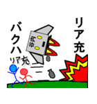 メカ谷内（個別スタンプ：18）