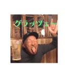 愉快な愉快なスタンプ（個別スタンプ：1）