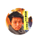 愉快な愉快なスタンプ（個別スタンプ：2）