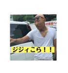 愉快な愉快なスタンプ（個別スタンプ：8）