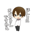SAGINスタンプ（個別スタンプ：7）