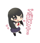 SAGINスタンプ（個別スタンプ：8）