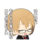 SAGINスタンプ（個別スタンプ：14）