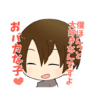 SAGINスタンプ（個別スタンプ：15）
