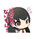 SAGINスタンプ（個別スタンプ：16）