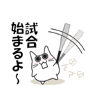 猫ぽん野球（個別スタンプ：5）