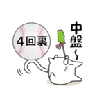 猫ぽん野球（個別スタンプ：24）