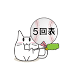 猫ぽん野球（個別スタンプ：25）