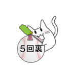 猫ぽん野球（個別スタンプ：26）