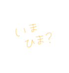 ねえねぇ、暇？？（個別スタンプ：2）