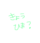 ねえねぇ、暇？？（個別スタンプ：3）