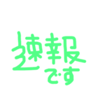 ねえねぇ、暇？？（個別スタンプ：10）