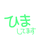 ねえねぇ、暇？？（個別スタンプ：11）