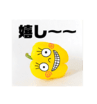パプリカスタンプ（個別スタンプ：2）