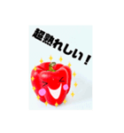 パプリカスタンプ（個別スタンプ：3）
