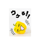 パプリカスタンプ（個別スタンプ：4）