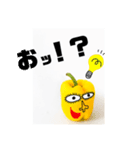 パプリカスタンプ（個別スタンプ：5）
