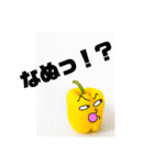 パプリカスタンプ（個別スタンプ：8）